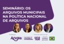 Angra dos Reis recebe seminário sobre preservação e importância dos arquivos municipais